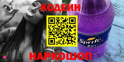 PSILOCYBIN Комсомольск-на-Амуре
