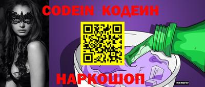MESCALINE Конаково