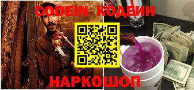 PSILOCYBIN Комсомольск-на-Амуре