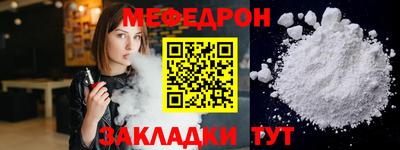 MESCALINE Конаково