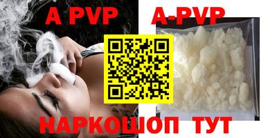 PSILOCYBIN Комсомольск-на-Амуре