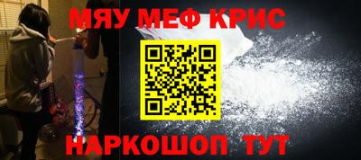 PSILOCYBIN Комсомольск-на-Амуре