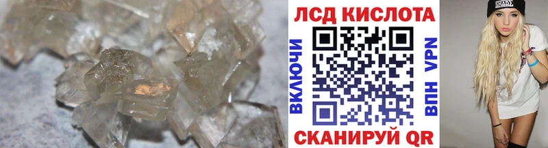 LSD-25 экстази ecstasy  Славгород 