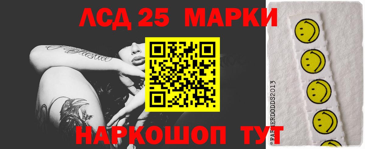   зеркало  Вход с VPN  LSD-25 экстази  Славгород  Лсд 25 экстази кислота 