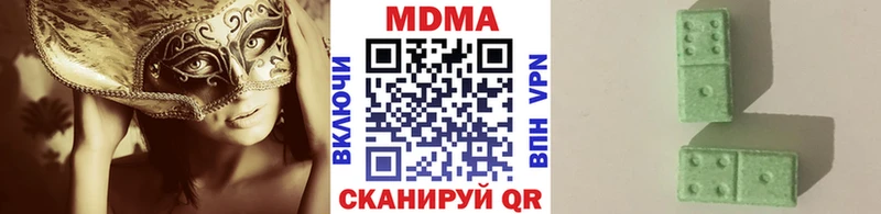 МДМА кристаллы  kraken зеркало  Славгород  даркнет сайт 