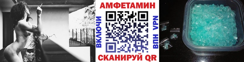 Первитин пудра  OMG ссылка  Славгород  дарнет шоп 