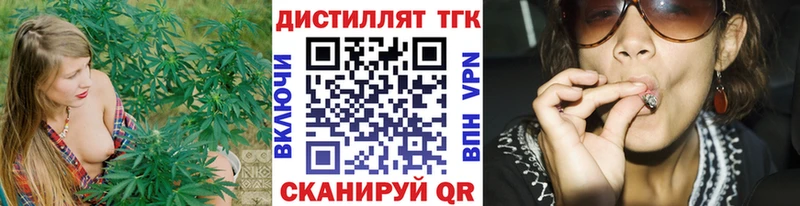 ТГК вейп  kraken онион  Славгород 
