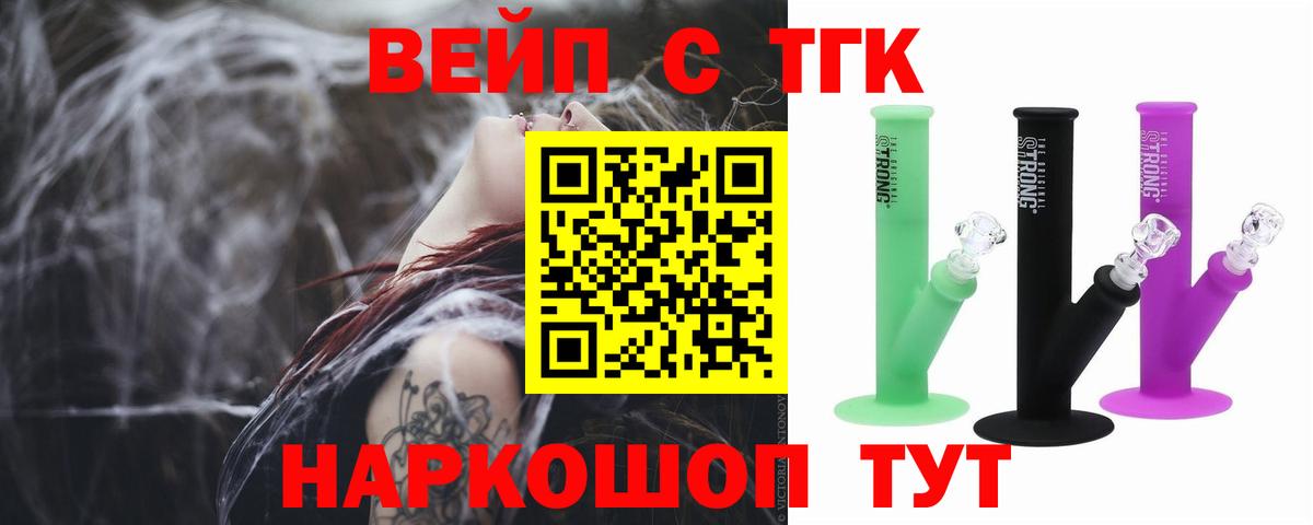 Дистиллят ТГК Wax Славгород