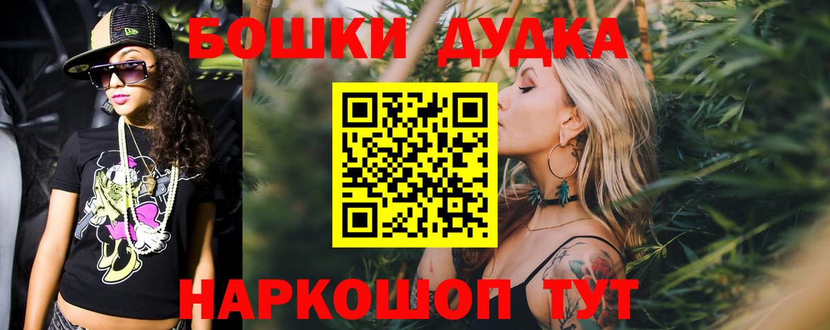 Бошки Шишки ГИДРОПОН  Канабис план  Бошки Шишки Amnesia  Славгород  Бошки марихуана MAZAR  Вход с VPN 